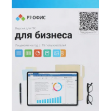 Офисное приложение Р7-ОФИС